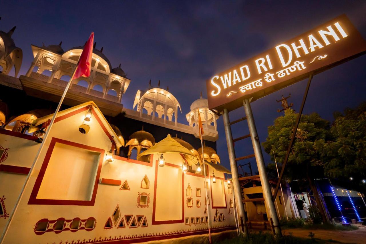 Swad Ri Dhani, Ajmer Hotel Exterior photo